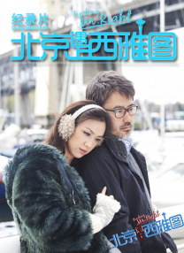 欧美日韩在线观看一区二区